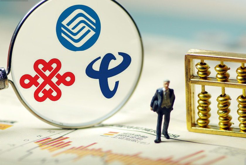 移動、電信、聯通、攜號轉網即將全國推行