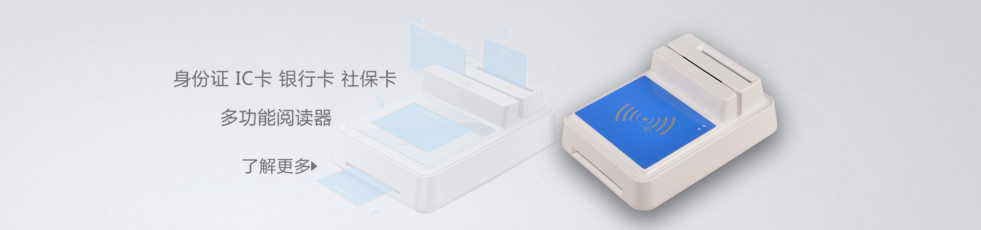 HDOS 華大HD-100智能卡讀寫器 社?？ㄗx卡器 醫?？ㄗx卡器 IC卡讀寫機 磁條卡身份證讀卡器 （4合1）醫?？?、磁條卡、就診卡、密碼鍵盤