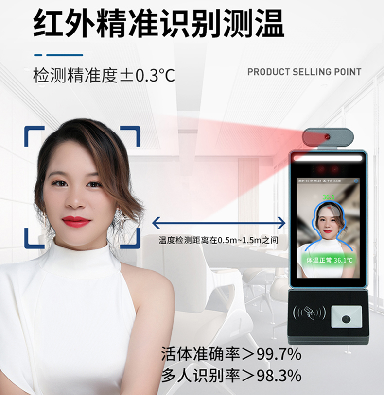 智能訪客機,訪客機廠家,訪客一體機,訪客登記管理系統,門衛登記管理,訪客機廠家,自助服務終端, 智能訪客機,雙屏人證核驗一體機,來訪人員管理系統,人臉識別登記系統,園區管理系統,訪客一體機,訪客登記管理系統 ,實名登記系統,訪客登記系統,酒店登記一體機,來訪登記軟件,住宿登記軟件,單屏訪客機,雙屏智能訪客機,人證比對終端,手持人臉識別設備,15.6寸訪客機,臺式訪客機,立式訪客機,博奧智能訪客管理系統,身份核驗終端,人臉識別訪客機,人體測溫,測溫一體機,人員進出管理一體機,8寸人臉識別測溫設備,健康碼掃描識別器, 智能訪客機,訪客機廠家,訪客一體機,訪客登記管理系統,門衛登記管理,訪客機廠家,自助服務終端, 智能訪客機,雙屏人證核驗一體機,來訪人員管理系統,人臉識別登記系統,園區管理系統,訪客一體機,訪客登記管理系統 ,實名登記系統,訪客登記系統,酒店登記一體機,來訪登記軟件,住宿登記軟件,單屏訪客機,雙屏智能訪客機,人證比對終端,手持人臉識別設備,15.6寸訪客機,臺式訪客機,立式訪客機,博奧智能訪客管理系統,身份核驗終端,人臉識別訪客機,人體測溫,測溫一體機,人員進出管理一體機,8寸人臉識別測溫設備,健康碼掃描識別器,