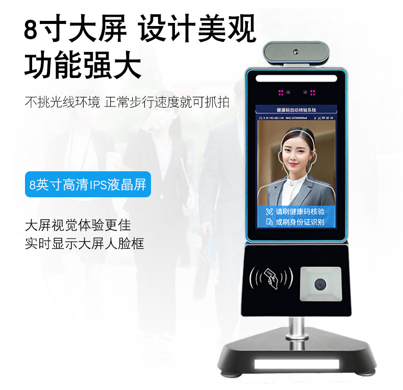 智能訪客機,訪客機廠家,訪客一體機,訪客登記管理系統,門衛登記管理,訪客機廠家,自助服務終端, 智能訪客機,雙屏人證核驗一體機,來訪人員管理系統,人臉識別登記系統,園區管理系統,訪客一體機,訪客登記管理系統 ,實名登記系統,訪客登記系統,酒店登記一體機,來訪登記軟件,住宿登記軟件,單屏訪客機,雙屏智能訪客機,人證比對終端,手持人臉識別設備,15.6寸訪客機,臺式訪客機,立式訪客機,博奧智能訪客管理系統,身份核驗終端,人臉識別訪客機,人體測溫,測溫一體機,人員進出管理一體機,8寸人臉識別測溫設備,健康碼掃描識別器, 智能訪客機,訪客機廠家,訪客一體機,訪客登記管理系統,門衛登記管理,訪客機廠家,自助服務終端, 智能訪客機,雙屏人證核驗一體機,來訪人員管理系統,人臉識別登記系統,園區管理系統,訪客一體機,訪客登記管理系統 ,實名登記系統,訪客登記系統,酒店登記一體機,來訪登記軟件,住宿登記軟件,單屏訪客機,雙屏智能訪客機,人證比對終端,手持人臉識別設備,15.6寸訪客機,臺式訪客機,立式訪客機,博奧智能訪客管理系統,身份核驗終端,人臉識別訪客機,人體測溫,測溫一體機,人員進出管理一體機,8寸人臉識別測溫設備,健康碼掃描識別器,