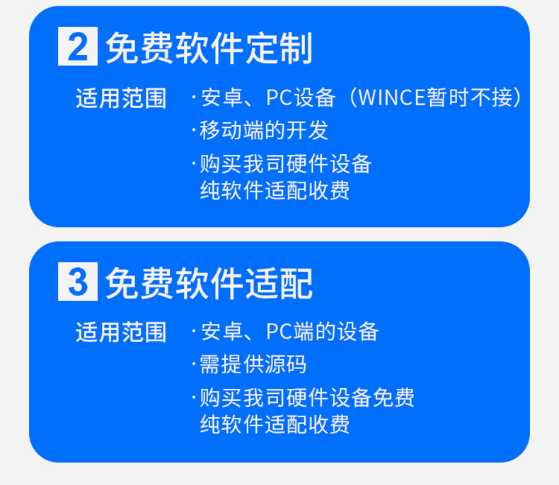 家政教育培訓管理系統快遞物流商場超市工廠倉庫盤點醫療人證PDA手持機APP軟件定制開發 家政教育培訓管理系統快遞物流商場超市工廠倉庫盤點醫療人證PDA手持機APP軟件定制開發