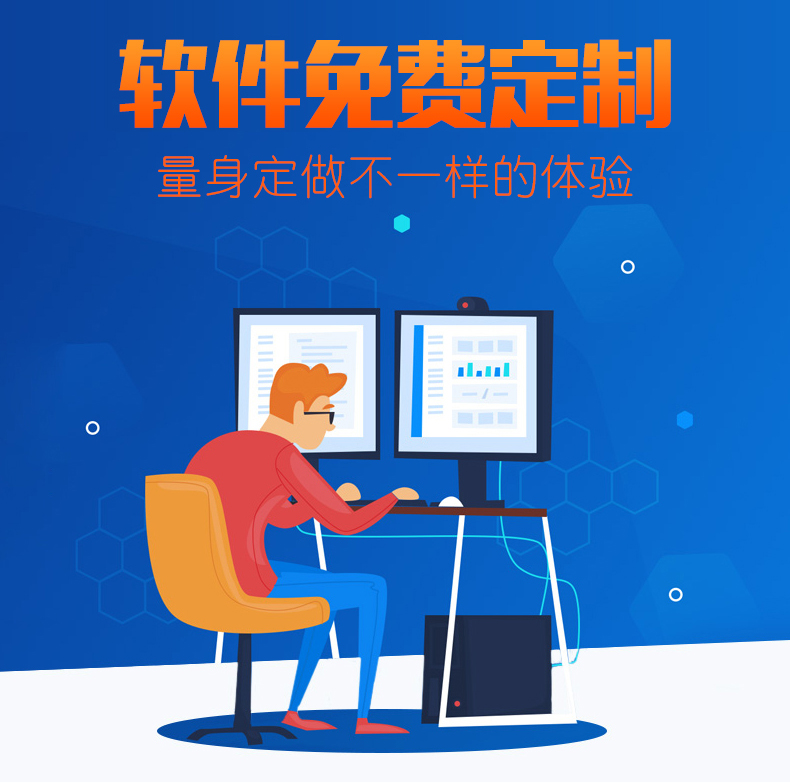 家政教育培訓管理系統快遞物流商場超市工廠倉庫盤點醫療人證PDA手持機APP軟件定制開發 家政教育培訓管理系統快遞物流商場超市工廠倉庫盤點醫療人證PDA手持機APP軟件定制開發