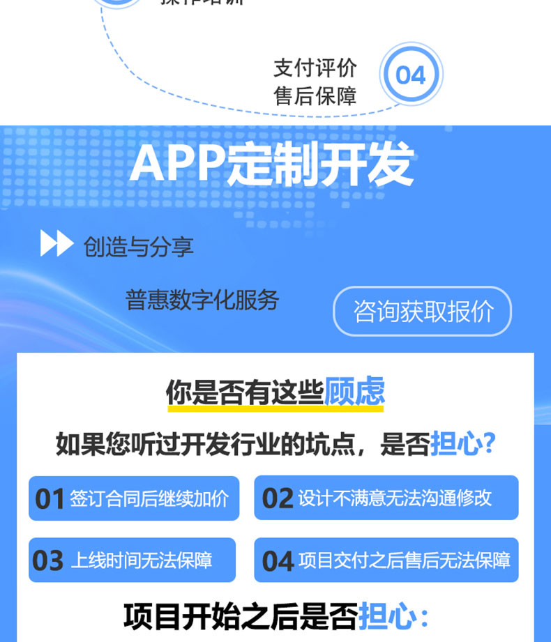 工廠企業(yè)物流園區(qū)校園后臺管理系統(tǒng)EPR應用軟件APP小程序定制開發(fā)