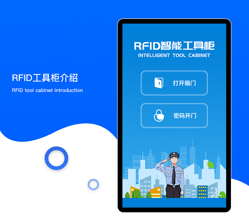 智能儲物柜軟件及管理系統行業軟件APP小程序定制開發 智能儲物柜軟件及管理系統行業軟件APP小程序定制開發