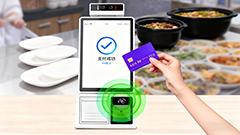 博奧智能] 多功能桌面智能終端重磅發(fā)布，賦能多行業(yè)數(shù)字化效率新升級