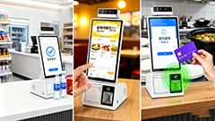 多功能桌面智能終端應用方案：賦能零售、醫療、政務多行業數字化效率升級